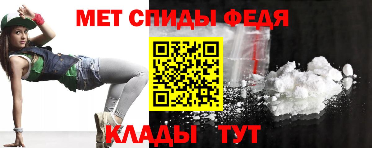 АМФЕТАМИН Розовый Майкоп