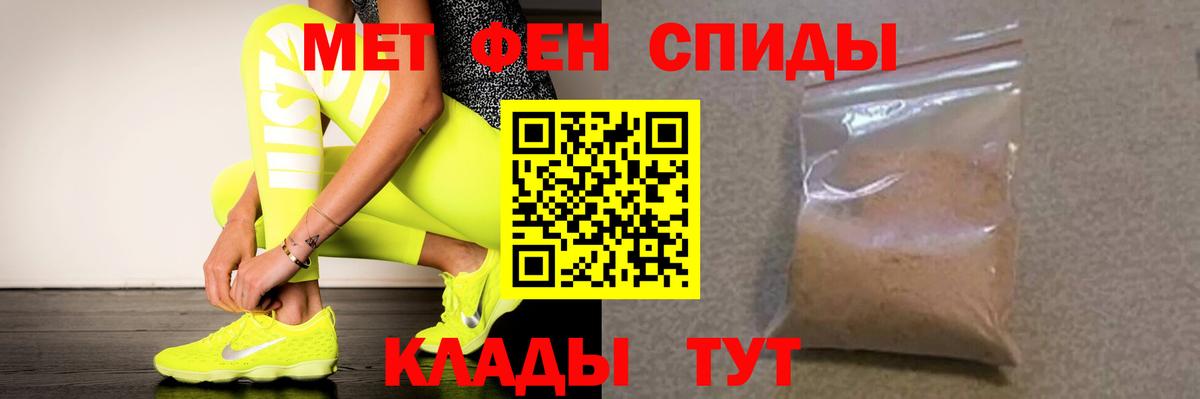 АМФ  АМФ VHQ  Вход с VPN  Майкоп 