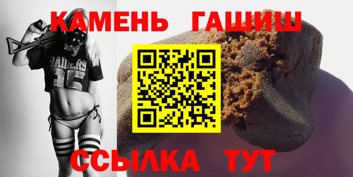 ГАШ Premium Майкоп