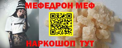 кокаин VHQ Шелехов
