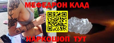 прущая мука Заволжье