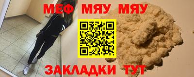 бутик Заводоуковск