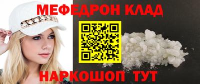 бутик Заводоуковск