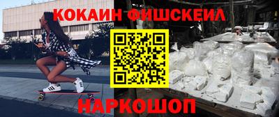бутик Заводоуковск