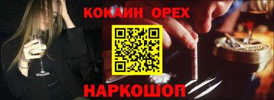 прущая мука Заволжье