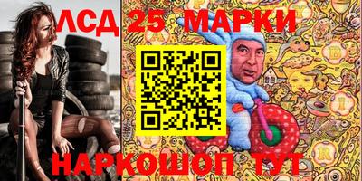 ГАЛЛЮЦИНОГЕННЫЕ ГРИБЫ Шебекино