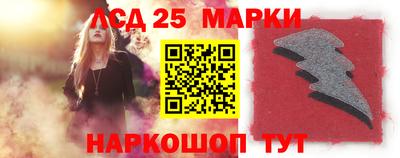 бутик Заводоуковск