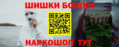 бутик Заводоуковск