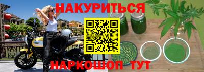 бутик Заводоуковск