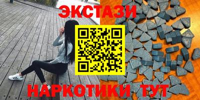 бутик Заводоуковск