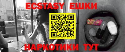 прущая мука Заволжье