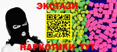 бутик Заводоуковск