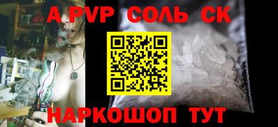 СК Жуковский