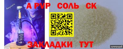 бутик Заводоуковск