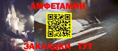 бутик Заводоуковск