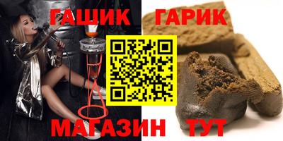 бутик Заводоуковск