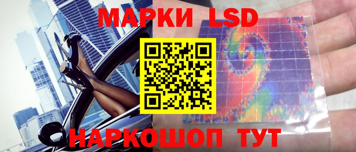 Майкоп  LSD-25 экстази ecstasy  Вход с VPN  Лсд 25 экстази кислота 