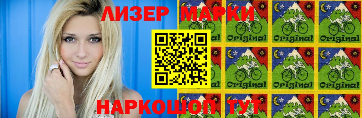 LSD-25 экстази кислота Майкоп