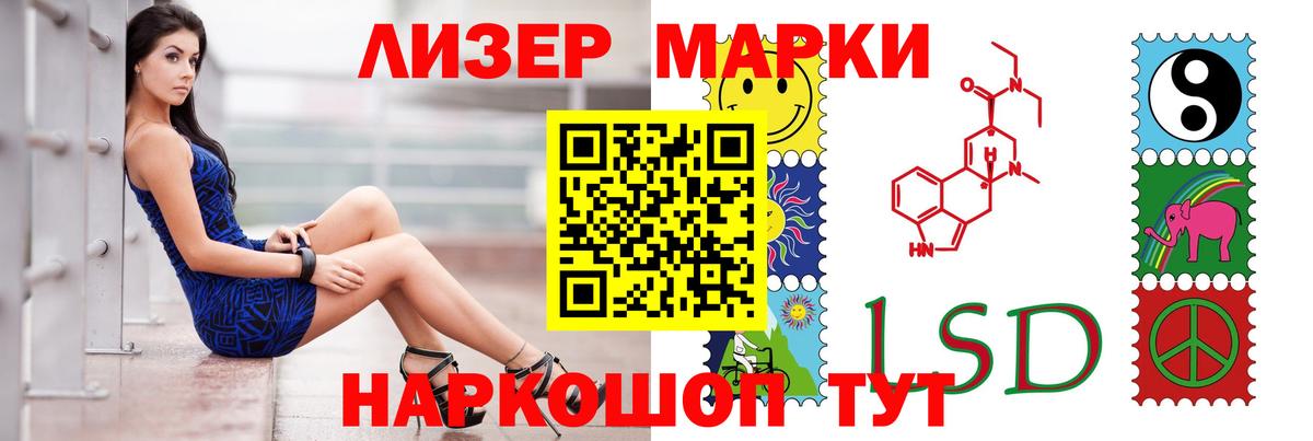 АМФЕТАМИН Майкоп