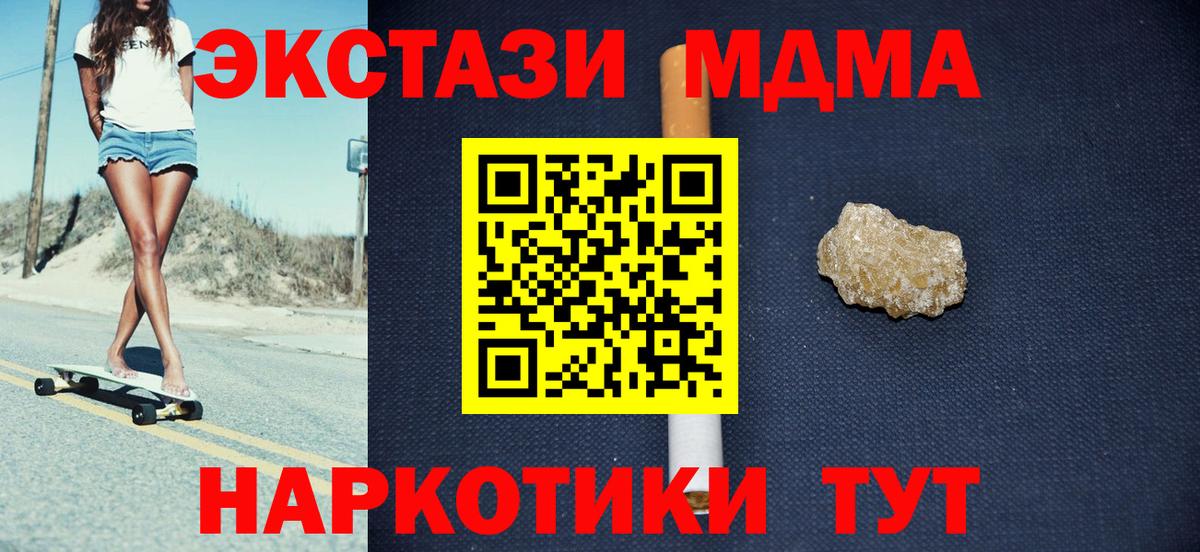 МДМА VHQ Майкоп
