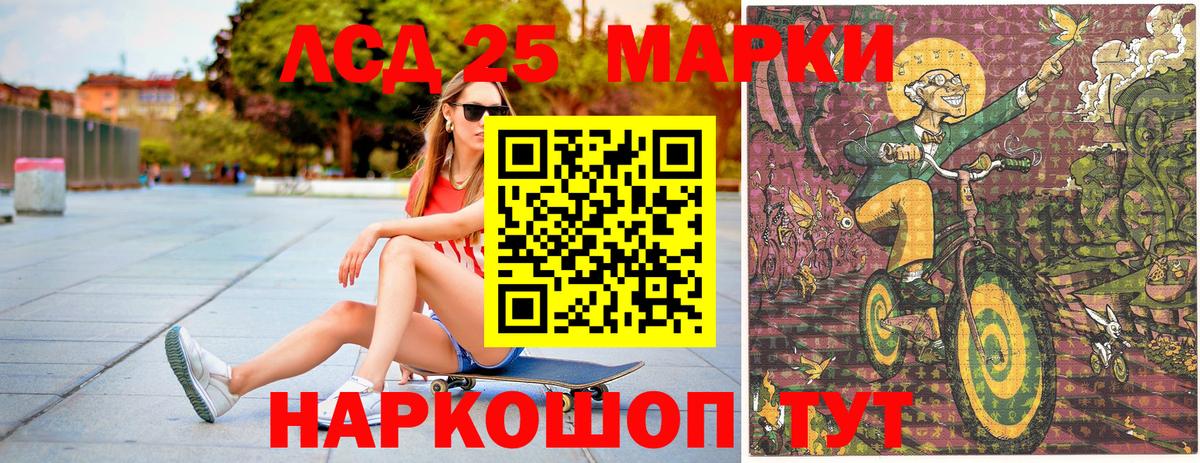 Наркотические марки 1500мкг Майкоп