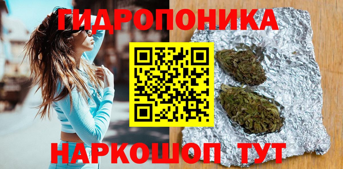 Марихуана VHQ Майкоп