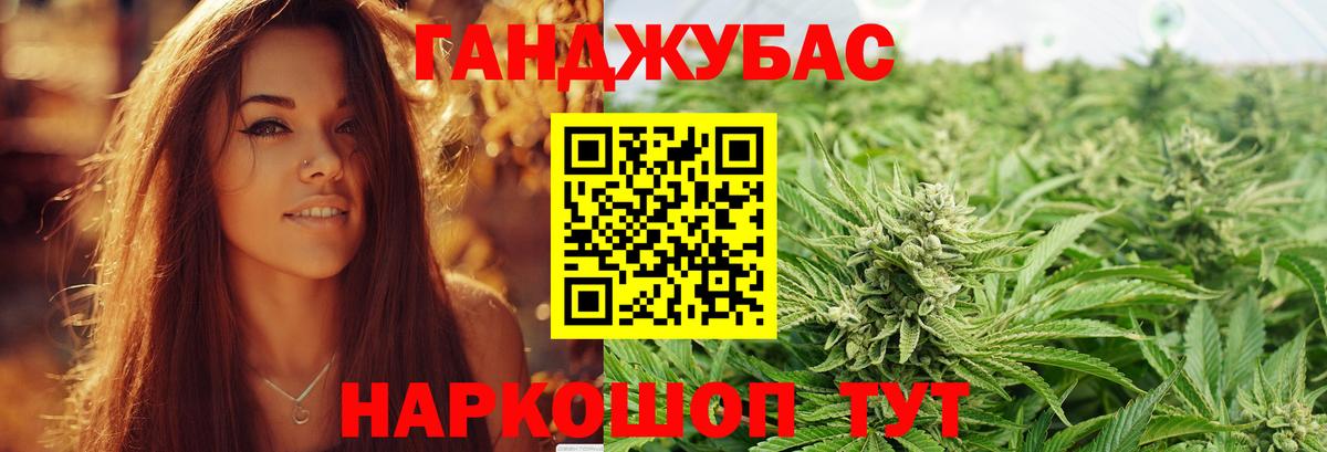 Шишки марихуана гибрид  Вход с VPN  Майкоп  Бошки марихуана MAZAR  Шишки марихуана White Widow  Конопля ГИДРОПОН 